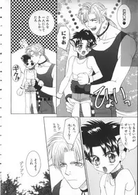 [Ikkaidou Miki] BABY PINK