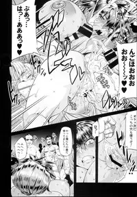 (C93) [OVing (Obui)] Hentai Marionette 5 (Saber Marionette J)