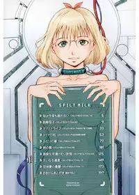 [Kuroiwa Menou] SPILT MILK [Digital]