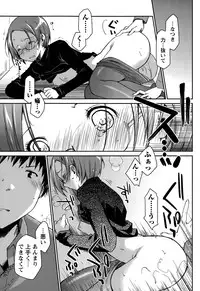 [Ponkotsu Works] Girigiri Junai-Hakusho (Kari)