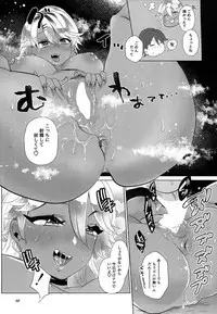 (COMIC1☆14) [ASK, (Serakichi.)] I see light in you (Saki Ogre)