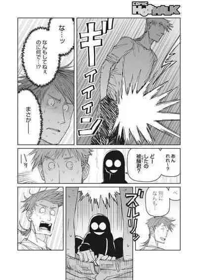 COMIC HOTMILK 2023-07