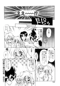 [Ebi Fly] Mainichi ga Wonderland