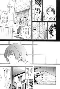 COMIC MILF 2013-02 Vol. 11