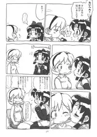 (C66) [Sanketsushuu (Sanzui)] SHINOBUBUKURO (2x2=Shinobuden)