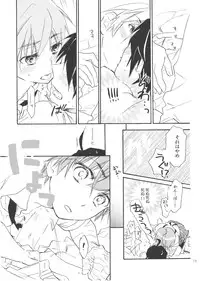 [ABLISS (Mei)] Sarudie! (Bakemonogatari)