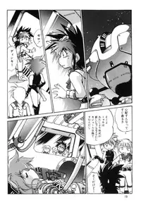 (CR27) [Studio Katsudon (Manabe Jouji)] Okonomi Lunch Box vol.1