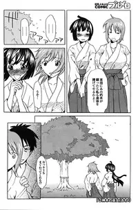 COMIC Purumelo 2009-06 Vol. 30