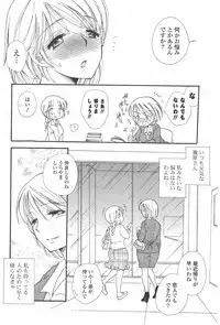 COMIC Potpourri Club 2011-06