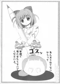 [Electromagnetic Wave] popcan 2003 winter comicmarket 65 (HQ)