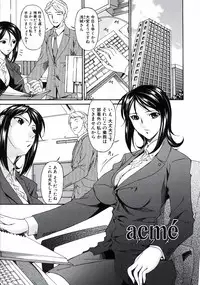 [Bai Asuka] Tsumi Haha 2 (Sinful Mother 2)