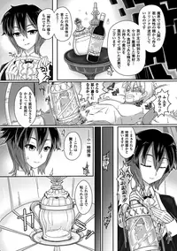 [Anthology] Bessatsu Comic Unreal Monster Musume Paradise Vol.3 [Digital]