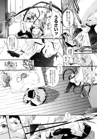 [Ash Yokoshima] 3 ANGELS SHORT Full Passion [Decensored]