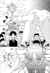 [Anthology] Little Pierce Vol.29