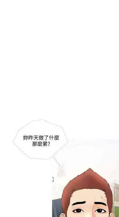 【周二连载】阿姨的家教课（作者：XIX&漢水） 第1~25话