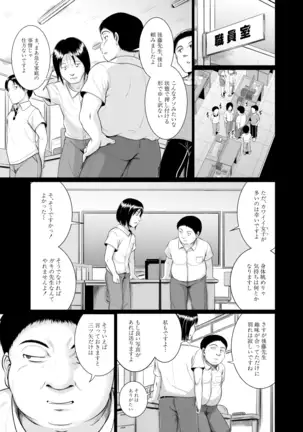 COMIC Mugen Tensei 2020-12