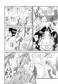 COMIC AUN 2006-04 Vol. 119