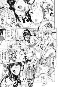 [OKAWARI] Strawberry ☆ Factory + First Limited Edition CD(mp3)