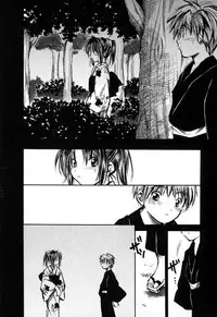 [Ayase Satomi] Natsuiro Shoujo