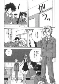 [Mitarashi Kousei] Uzuku Toshi Kite!!