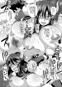 [EROQUIS! (Butcha-U)] SACRIFICE HEROES: Shanyuu Joou Oman* Chorus