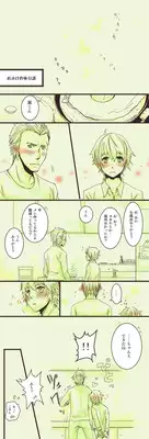 [Kono] 大人の階段のぼる完直 (Persona 4)