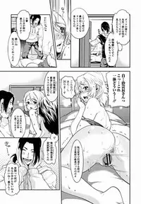 Bishoujo Kakumei KIWAME 2012-02 Vol.18 [Digital]