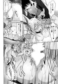 COMIC Mugen Tensei 2018-06 [Digital]