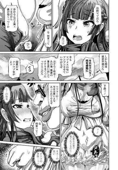 COMIC Penguin Club 2023-02 [Digital]