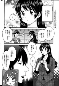 [Pon Takahanada] Joshiana Demo Iidesuka? Ch. 17-24
