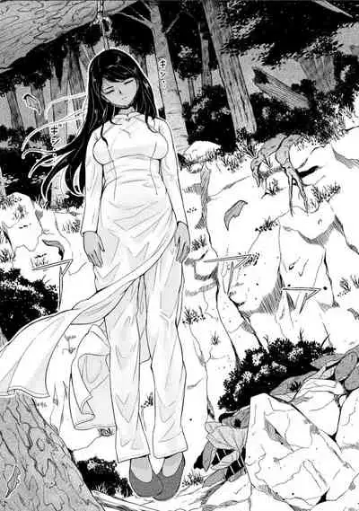 Kuroi Hasu no Okurimono