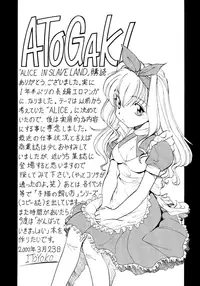 [Toraya (Itoyoko)] Alice in Slave Land (Alice in Wonderland) [English] [rookie84]