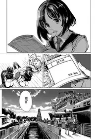 COMIC ExE 15 [Digital]