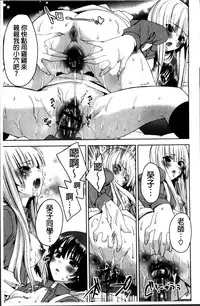 [Sid Alice] Kisstomo [Chinese]