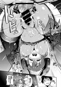 [Alp] Honey Trap [Digital]