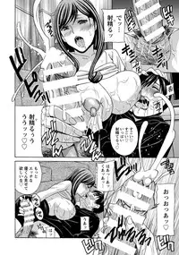 ANGEL Club 2014-03 [Digital]