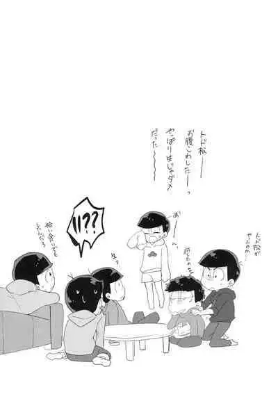 Datte Kawaiin da mon