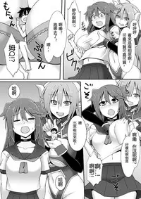 [I-Raf-you (Various)] Microne Magazine Vol. 30 [Chinese] [卞赤鲤汉化] [Digital]