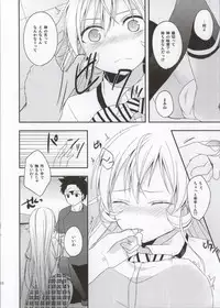 (SC61) [Kandelaar (Namiri)] Oagari nasai! (Shokugeki no Soma)