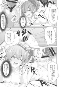 (COMIC1☆11) [grand-slum (Cure Slum)] Danshi to Asobo (THE IDOLM@STER CINDERELLA GIRLS)