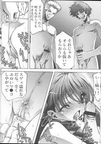 [club54 (Ichigo Mark)] Inmai Shoujo Karen3 (Sister Princess)