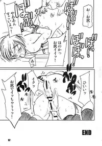 [PRETTY DOLLS] PULP Soushuuhen 1.5