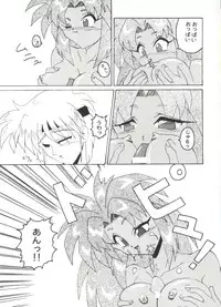 [Anthology] Doujin Anthology Bishoujo a La Carte 8 (Various)