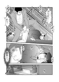 [Sorairo Panda (Yamome)] 3P