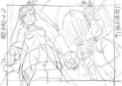 [Tarakan] Ojou-sama wa Ichizu ni Omanko de Yuuwaku suru [Digital]