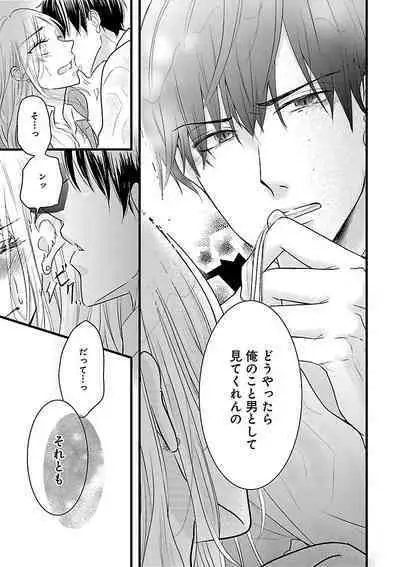 Renai LoveMax 2022-12