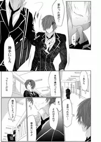 [Kikunosuke(uroco)]Danshi ryou no nikudorei 3-Kichiku ni kawareta 3nenkan-