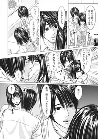 [Ishigami Hajime] Sex Izonshou ch.3-8