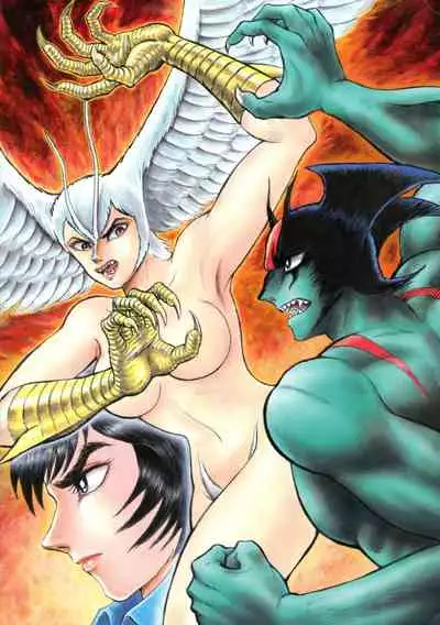Kenran Goga Go Nagai Art Works