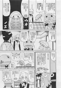 COMIC Megastore 2012-04